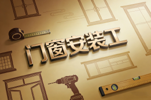 建筑气韵的守护者,智慧生活的开关人