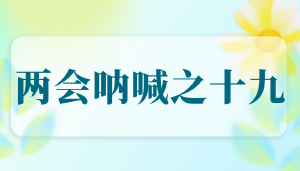 从官办垄断到市场主导:JYPC事件背后的改革阵痛与制度突围