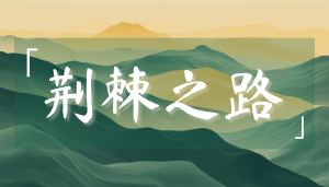 江苏英才职业技能鉴定集团与JYPC全国职业资格考试认证中心发展简史