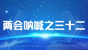 打击骗补,JYPC申请运用大数据技术协助反腐