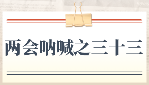 JYPC胜诉 | 从申晓娟法官的判决看法治中国的微观实践