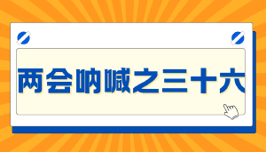 JYPC事件留给中国民营经济的五点启示