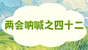 四年的沉默与反击,JYPC为民企维权提供的时代样本